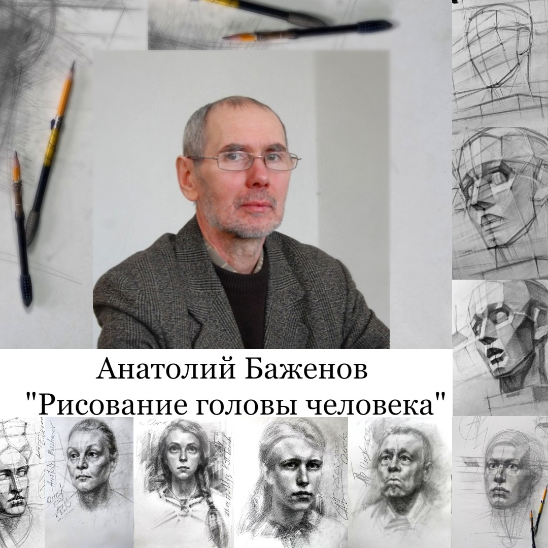 Мастер-классы | Творческий союз художников России